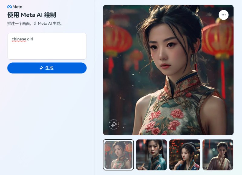 #Meta #AIGCMeta公司推出了一个AI画图网站，目前免费，可惜不支持中文提示词