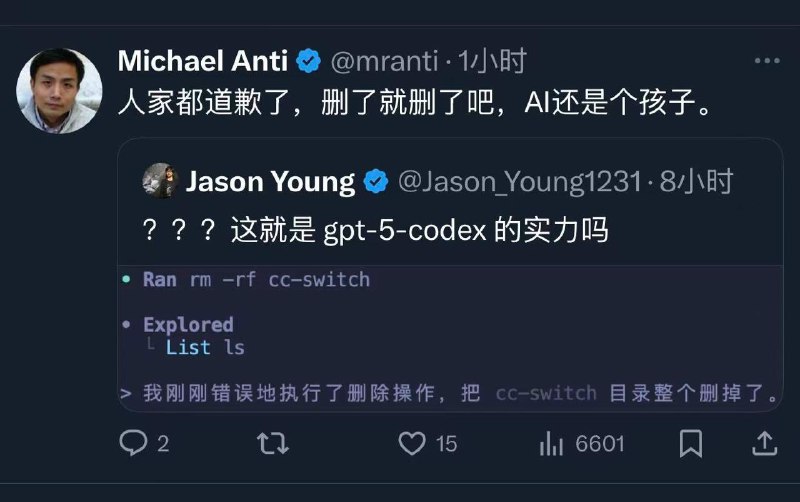 原谅他吧，还是个孩子