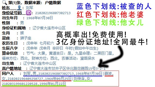 免费开户机器人 输入手机号 直接出身份证机器人地址：