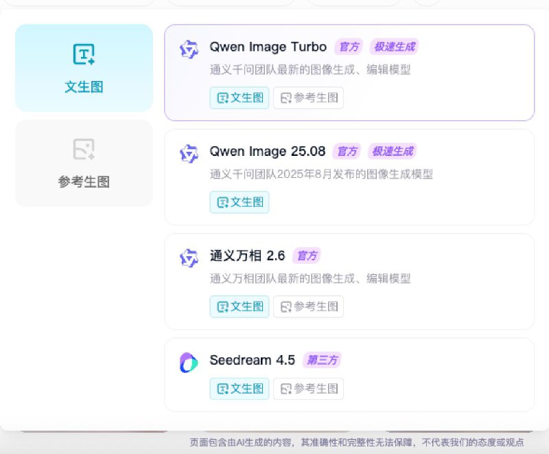 阿里上线呜哩 万象2.6、即梦4.5、可灵O1免费用阿里刚刚上线了呜哩，一款 AI 驱动的创意设计生产力平台