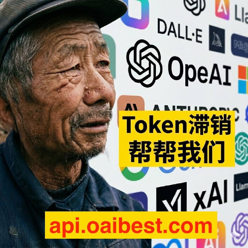 #BestAI 上线gpt-5.5, deepseek-v4, gpt-image-2 支持区域改图