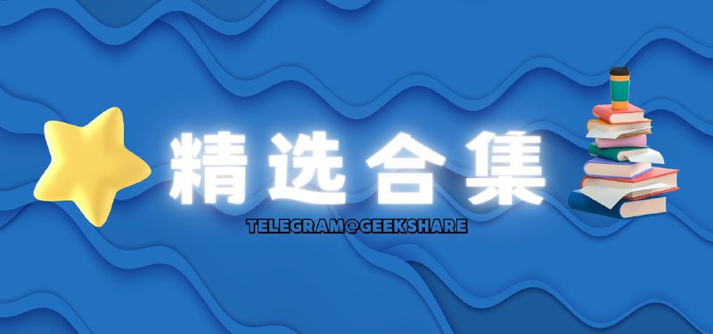 #更新🫥可以在安卓无限制使用的 ChatGPT APP，持续更新中...🤖️ChatBot AI、ChatAi GDT、Apo AI Chat已更至最新无法打开的大概率是国产手机的问题，无解----------------------Telegram极客分享#ChatGPT #AI #安卓 #精选合集🫥可以在安卓无限制使用的 ChatGPT APP，持续更新中...⬇️点击「下载」即可下载最新版本🆕🤖️ChatBot AI - 一个支持语音的 ChatGPT 安卓 AI 助理 （7.08已更新至最新）🤖️ChatAi GDT - 又一个支持 ChatGPT 3.5 和 4 的安卓 AI 助理🤖️Apo AI Chat - 一个支持 ChatGPT 3.5 和 4 的安卓 AI 助理 （6.30已更新至最新）📮投稿 📢频道 …----------------------via 极客分享 - Telegram Channel