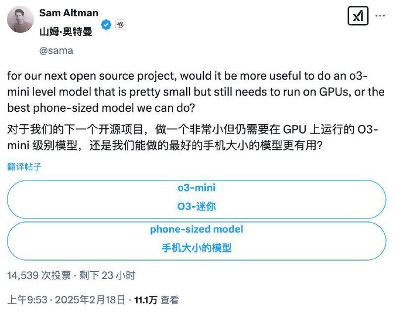 OpenAI谋划开源项目Sam Altman ：在我们下一个开源项目中，是制作一个类似 O3-mini 级别的小型模型（需要运行在 GPU 上）更有用，还是尽力开发一个可以在手机上运行的最佳小型模型更有用？财联社 | X📮投稿 ☘️频道 🌸聊天 🗞️𝕏via 科技圈🎗在花频道📮 - Telegram Channel