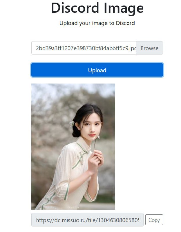 🆔 软件名称：Discord-image⭐️ 软件功能：免费图床➡️ 支持平台：#Windows #macOS #Linux📁 软件简介：一款基于 Discord 的开源免费图床工具，支持单个文件最大25MB的上传，文件不会过期，并且可以查看上传历史和删除文件