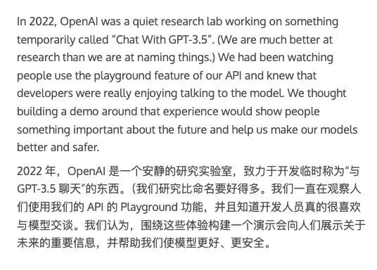 🤖 OpenAI创始人反思：从爆火到盈利困境，AGI之路仍存挑战OpenAI创始人奥特曼近日发表长文，回顾了公司发展历程，并反思了AI行业现状