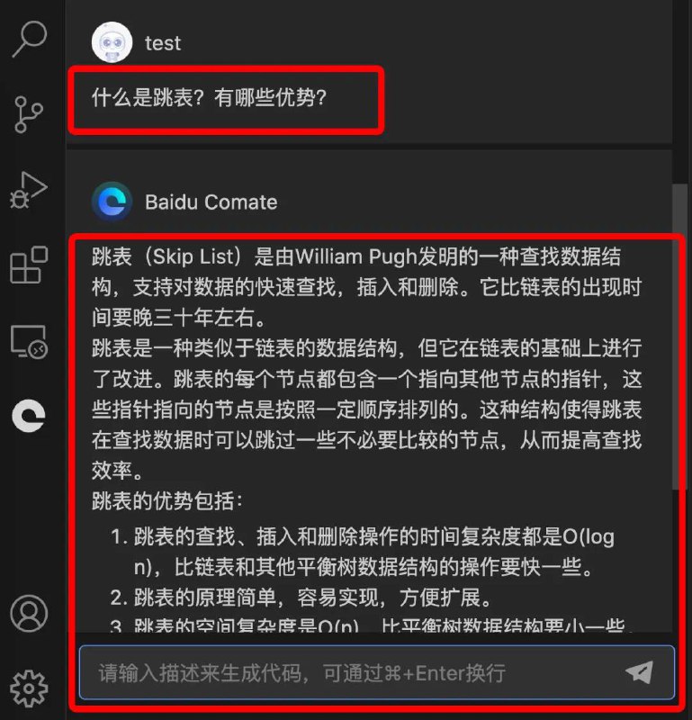 Baidu Comate：百度基于文心大模型推出的智能代码助手Comate支持C/C++、Java、Python、Go、JavaScript、TypeScript等100+主流编程语言