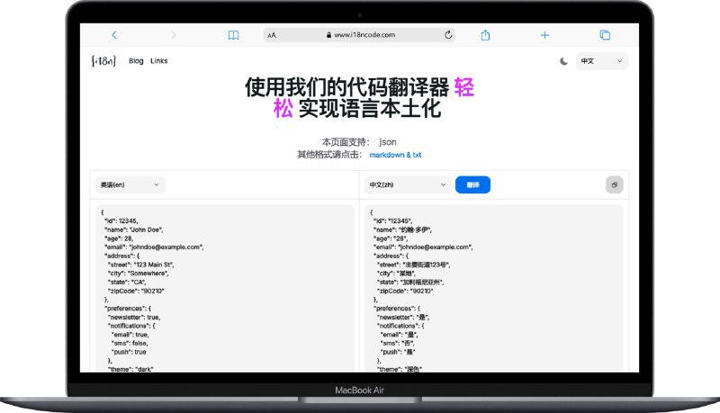 #在线工具 #翻译 #AI🅰 i18n - 将 Markdown 文章翻译成多语言你可以在 i18n 轻松粘贴、翻译和格式化多种格式的内容，通过智能分段和 AI 翻译，确保准确性和文化本地化