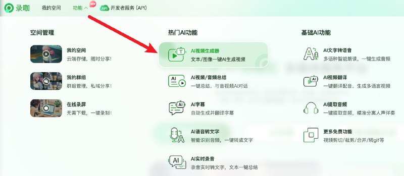 🆔 项目名称：MoneyPrinterTurbo⭐️ 项目功能：AI 视频📁 项目简介：一款可以一键生成AI短视频的开源项目