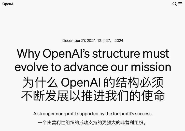 🤖 OpenAI创始人反思：从爆火到盈利困境，AGI之路仍存挑战OpenAI创始人奥特曼近日发表长文，回顾了公司发展历程，并反思了AI行业现状