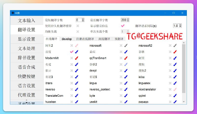 #开源 #翻译 #游戏 #工具📚LunaTranslator - 一款 galgame 翻译器📂下载页面 | 📖文档下载之后首选首选 HOOK 模式，它可以直接提取游戏内文本，准确率和速度都远超OCR，一套操作下来就可以愉快的啃食生肉了❓什么是 galgamegalgame（美少女游戏）是一种可以与动画美少女进行互动的日本电子游戏虽然大部分美少女游戏涉及浪漫主义、爱情或者某种形式的性暗示，但是它们未必都是色情成人游戏📮投稿 📢频道 💬群聊via 极客分享 - Telegram Channel