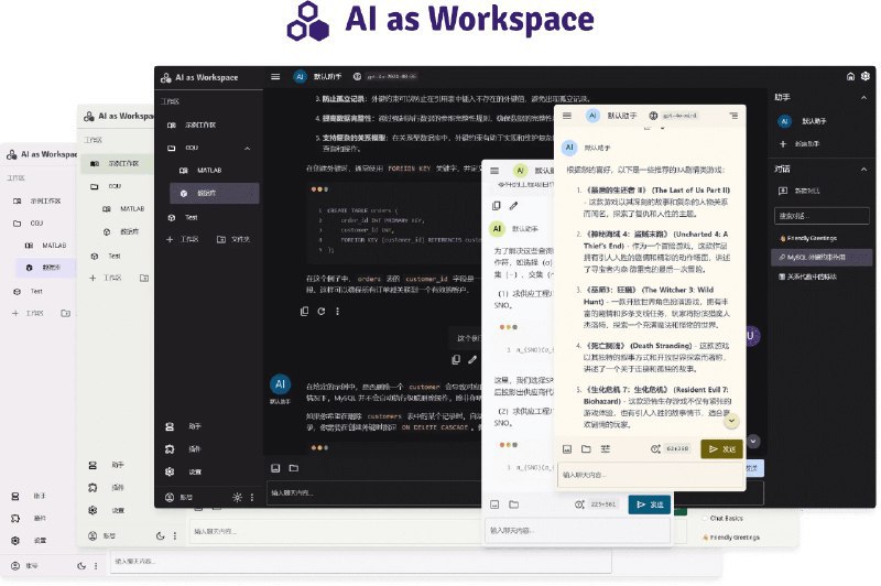 👉 名称：AIaW🤖 类型：🤖软件👏 介绍：AI as Workspace - 精心设计的 AI (LLM) 客户端