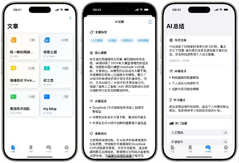 #软件 #开源 #RSS #AI🌐 RLLM - 一款由 LLM 驱动的 RSS 阅读器▎软件平台：#iOS▎软件介绍：一款创新性的 RSS 阅读器，它借助大语言模型为用户提供智能阅读体验