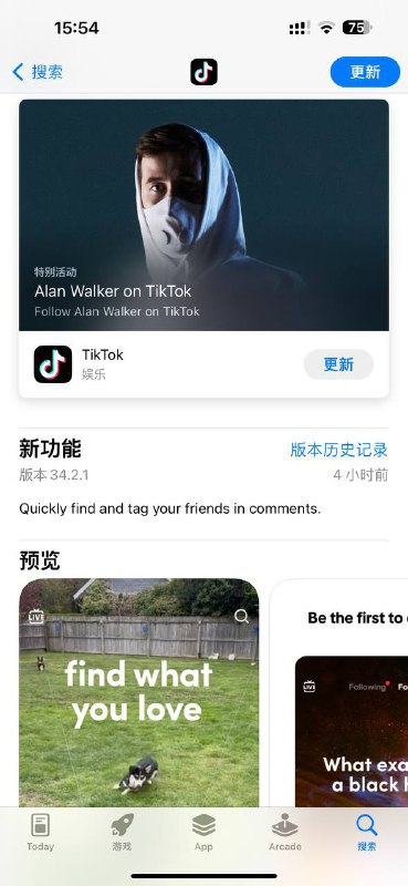 iOS版的TikTok（v34.2.1）对SIM卡的检测识别再一次失效，目前测试国内卡+梯子可以正常浏览via $🗒 标签: #TikTok📢 频道: @GodlyNews1🤖 投稿: @GodlyNewsBotvia Yummy 😋 - Telegram ChanneliOS版的TikTok（v34.2.1）对SIM卡的检测识别再一次失效，目前测试国内卡+梯子可以正常浏览via $🗒 标签: #TikTok📢 频道: @GodlyNews1🤖 投稿: @GodlyNewsBotvia Yummy 😋 - Telegram Channel