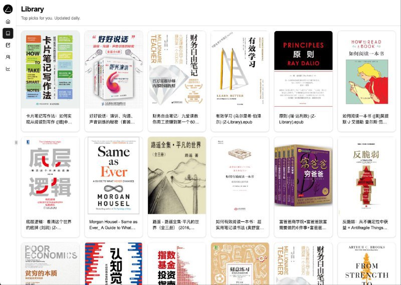 #网站 #工具 #电子书 #AI📖 3MinTop - AI 驱动的电子书阅读助手▎网站介绍：一款 AI 阅读助手，旨在帮助用户在短时间内掌握书籍的核心内容，培养良好的阅读习惯