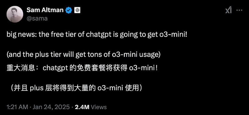 Sam Altman：ChatGPT 免费用户可体验 o3-mini，付费用户将获得更多体验额度