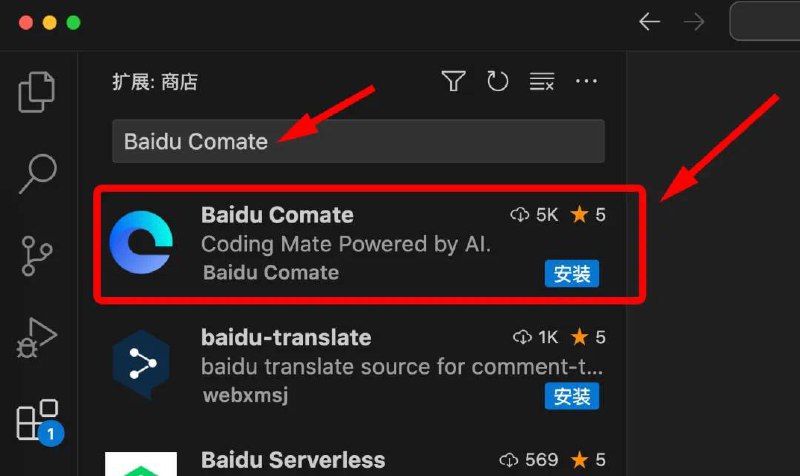 Baidu Comate：百度基于文心大模型推出的智能代码助手Comate支持C/C++、Java、Python、Go、JavaScript、TypeScript等100+主流编程语言