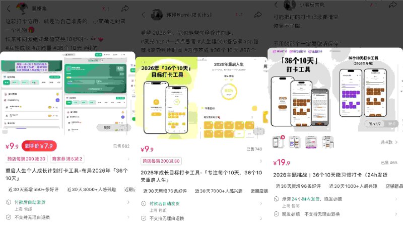 用灵光“手搓”副业，2026或将迎来“超级个体”爆发这个春节假期，“手搓经济”火了