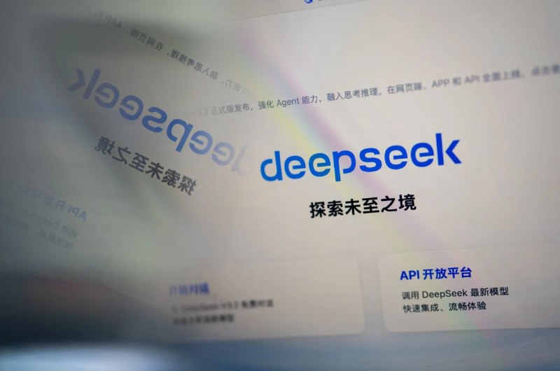彭博：DeepSeek新模型发力 中美顶尖AI跑分差距缩至3%据彭博社报道，彭博行业研究称，过去几个月，随着DeepSeek等中国AI实验室的模型不断进步，美国AI公司相对中国同行的性能领先优势急剧缩小，降至历史最低水平，这让美国的科技主导地位面临威胁