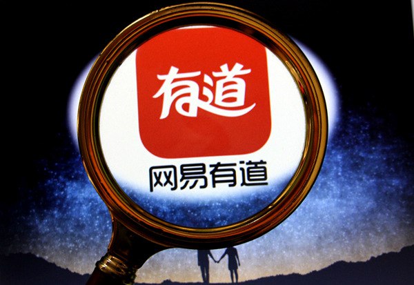 有道发布国内首个 AI 视频答疑功能，Space X 让难题“动”起来据 AIbase 报道，网易有道旗下的 AI 原生学习硬件“有道 AI 答疑笔 Space X”近日迎来重大功能升级，正式推出国内首个高质量生成式 AI“视频答疑”功能