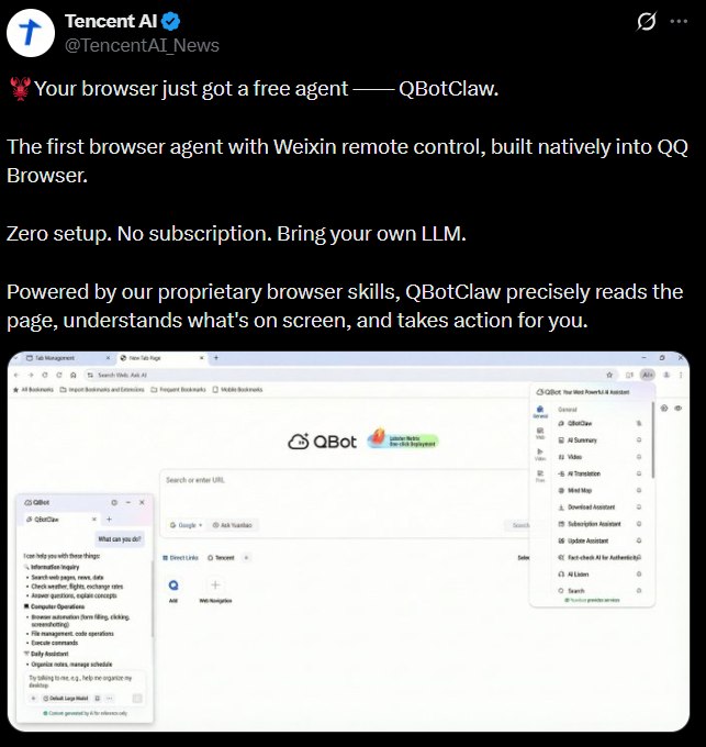 你的浏览器免费变身 AI Agent！腾讯推出国内首个浏览器“龙虾”QBotClaw：微信扫码远程操控4月8日，腾讯云正式发布国内首个浏览器智能体“龙虾”——QBotClaw，将 AI Agent 能力原生集成到 QQ 浏览器中