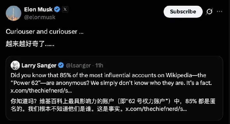 马斯克宣布正面挑战维基百科 即将推出Grokipedia9月30日，马斯克在X上连续发文，宣布xAI正在打造一款名为“Grokipedia”的新知识平台，并直指其目标是超越维基百科