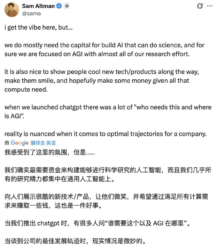 OpenAI社交应用出师不利：AI伪造视频引发质疑 奥特曼回应10月2日，据科技网站TechCrunch报道，OpenAI在周二首次涉足社交媒体领域，推出了由视频生成模式Sora 2驱动的应用Sora