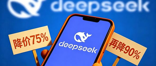 DeepSeek-V4价格暴降90% 百万token2分钱 梁文锋送你token自由昨晚，DeepSeek-V4又降价了，全系两款模型输入缓存命中的价格直接降至首发价格1/10