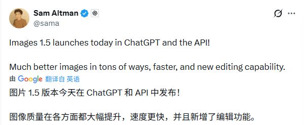 🎨 OpenAI发布GPT-Image-1.5：提速4倍、API降价20%，但仍面临谷歌竞争OpenAI近日推出其图像生成新模型GPT-Image-1.5，旨在通过显著提升性能和降低成本来应对市场竞争