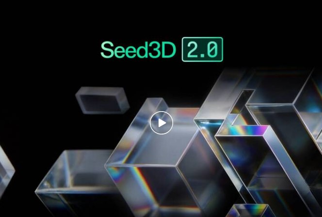 字节跳动发布Seed3D2.0:几何与纹理双SOTA，API同步上线火山引擎字节跳动Seed团队于2026年4月23日正式发布新一代3D生成大模型Seed3D2.0，标志着AI3D内容生成向“生产级可用”迈出关键一步
