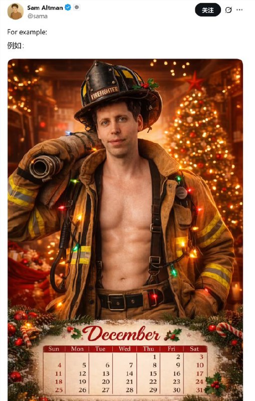 OpenAI 推出全新图像生成模型 GPT Image 1.5，性能显著提升！OpenAI 于正式发布了其最新的图像生成模型 GPT Image1.5，标志着 ChatGPT 在视觉创作能力上的重大突破