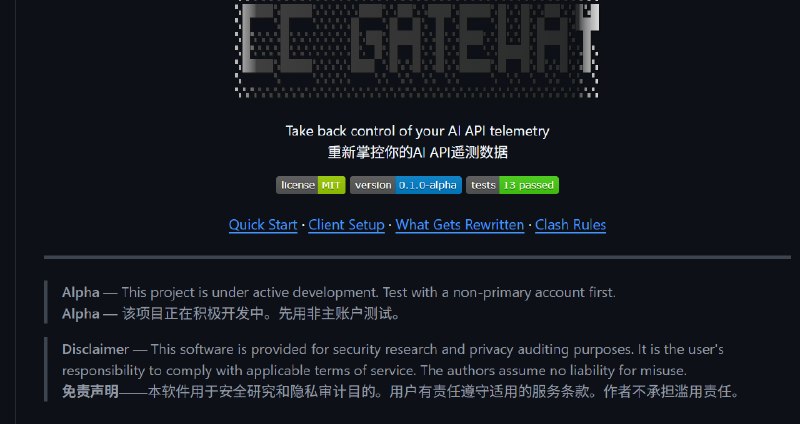 Claude源码泄露后反封号工具来了日前Claude源码被Anthropic公司自己泄露在网上，全球AI行业现在真的是跟过年一样疯狂研究，越来越多有意思的东西来了，比如反封号工具