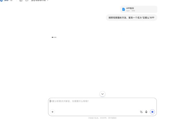 2. 4 万亿参数巨兽登场！百度发布文心大模型5.0：原生全模态技术重塑AI交互在今日举办的百度文心Moment大会上，百度正式发布了备受瞩目的文心大模型5.0正式版