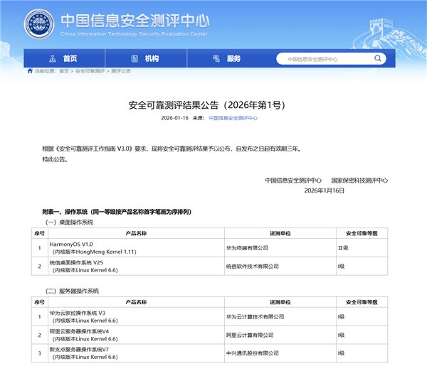 华为揭晓MateBook Pro芯片真身：麒麟X90华为MateBook Pro最新推送了HarmonyOS 6.0.0.130 SP13版本系统更新，整机稳定性和性能有所提升，使用更流畅，而且有更多游戏支持键鼠操控模式