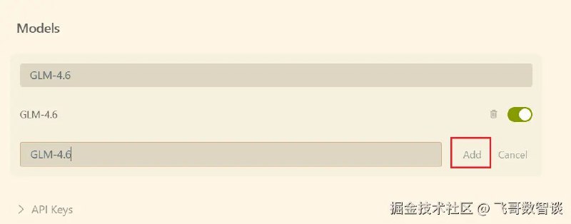 免费用上 GLM-4.6！我在 Cursor 里接入了模力方舟 API昨天是国庆节前最后一天，模力方舟团队工作强度依然很大，连发三弹