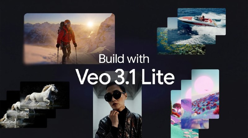 Google 推出 Veo 3.1 Lite，4 月 7 日起下调 Veo 3.1 Fast 价格Google 推出视频生成模型 Veo 3.1 Lite，并宣布将于 4 月 7 日下调 Veo 3.1 Fast 的价格