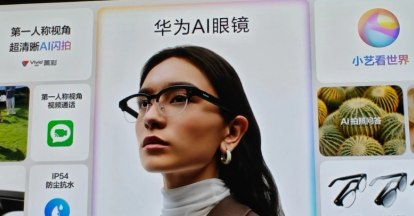 华为 AI 眼镜发布，支付宝携手支持 “看一下支付” 功能在4月20日下午的华为 Pura 系列新品发布会上，华为正式推出了其全新的 AI 眼镜，起售价为2499元