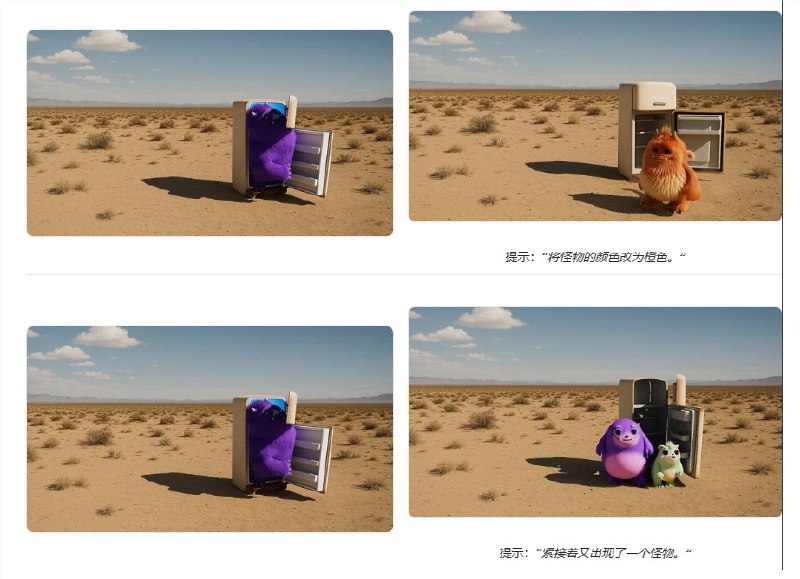 OpenAI Sora2API推出角色一致性、20秒时长与横竖屏双输出更新OpenAI近日向Sora视频生成API推送重要更新，基于Sora2模型正式引入五项核心能力升级，主要解决批量视频生产中的一致性、时长和多格式适配痛点，大幅提升开发者与内容创作者的规模化效率