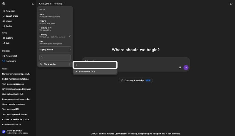 🤖 OpenAI 内部代码显示 GPT‑5.1 mini 新推理模型 疑似曾向部分用户推出 近期一个名为
