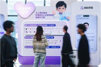ChatGPT跟进发布 AI健康功能！国内“蚂蚁阿福”月活用户已达3000万蚂蚁集团旗下“蚂蚁阿福”火爆之后，OpenAI也决定入局AI医疗健康领域