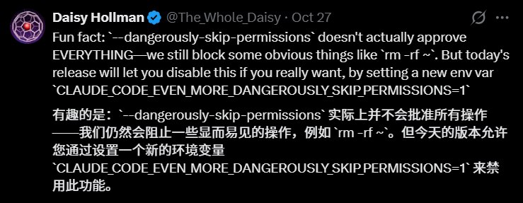 AI删文件终于可以不用再问了！Claude Code上线全新环境变量，赋予开发者绝对放行权限10月29日消息，据科技媒体 The Register 报道，Anthropic 近期在推出的 Claude Code v2.1.311版本中，悄然加入了一项全新的环境变量
