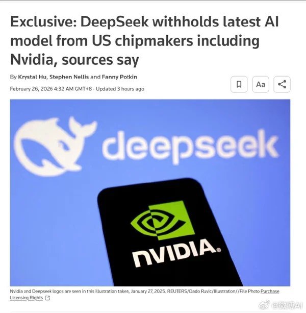 DeepSeek已向华为等提供V4模型优先测试据外媒最新报道称，DeepSeek已经将自己最新的大模型交给了国内厂商（软件和硬件）优先测试，其中就包含了华为