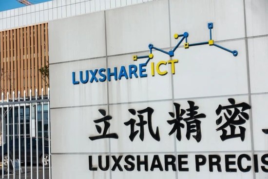 OpenAI选择“果链”公司立讯精密 共同打造未来硬件据The Information报道，AI巨头OpenAI近日已与中国“果链”龙头企业立讯精密达成战略合作，双方将共同开发一款面向消费者的革命性AI设备