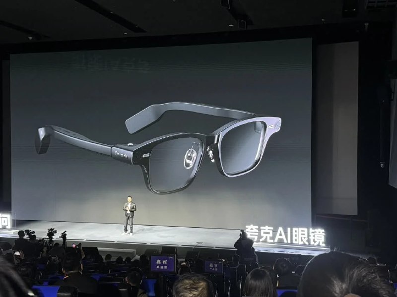 阿里首款智能眼镜发布 两个系列六款产品最低起售价1899元11月27日，夸克AI眼镜正式发布，首发提供S1、G1两个系列共六款单品