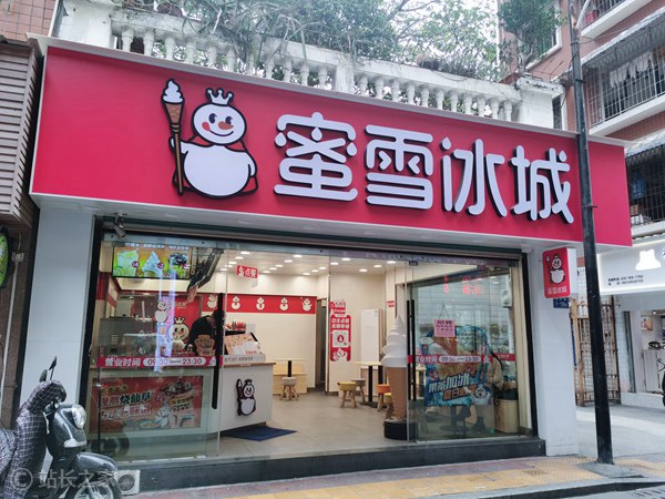 菜鸟与蜜雪冰城达成战略合作:AI 与物流供应链科技赋能“万店扩张”国内最大的数字化供应链管理系统提供商菜鸟，近日宣布与高速增长的茶饮巨头蜜雪冰城达成合作