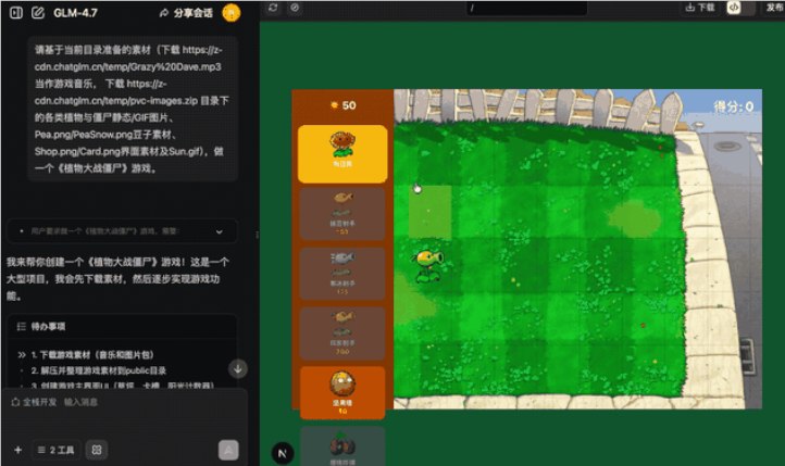 智谱 GLM-4.7 横扫编程大赛，重塑开源 AI 未来！年底的科技圈再度掀起波澜，智谱科技最新推出的 GLM-4.7模型不仅在代码竞技场的 WebDev 榜单上超越了 GPT-5.2，荣登开源大模型第一，还引发了网友们的热烈讨论和实测狂潮