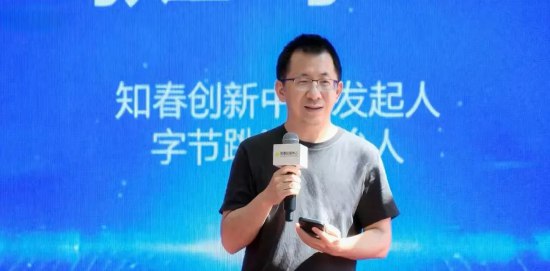 字节跳动创始人表态：不对AI模型进行“蒸馏”据报道，字节跳动不会诉诸“蒸馏”技术作为提升其AI模型能力的捷径，即使这意味着公司目前处于落后位置，创始人张一鸣在上月的一次员工会议上如此表示
