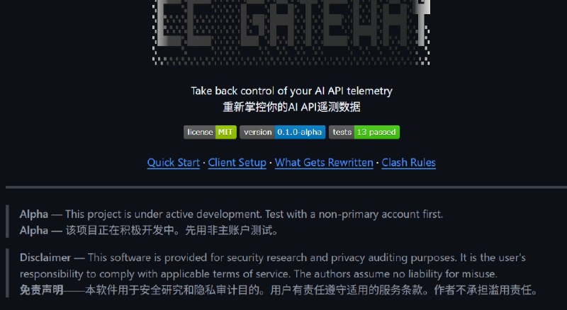 Claude 源码泄露催生“反封号”神器，国内开发者展开生存自救就在 Anthropic 还在为51.2万行源码泄露焦头烂额时，这场“工程事故”意外成了国内开发者的“救命稻草”