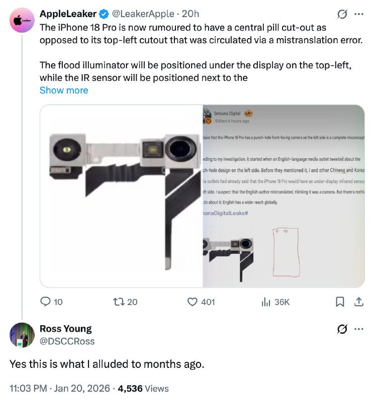 iPhone 18 Pro 拟保留灵动岛设计，分析师称挖孔屏传闻系误读多位行业分析师与爆料者近日披露，苹果公司计划在 2026 年推出的 iPhone 18 Pro 系列中保留灵动岛（Dynamic Island）设计，而非此前传闻的挖孔屏