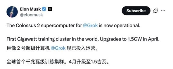 算力巨兽出笼!马斯克官宣 Colossus2上线，开启全球首个吉瓦级 AI 时代人工智能领域的军备竞赛再次迎来里程碑时刻