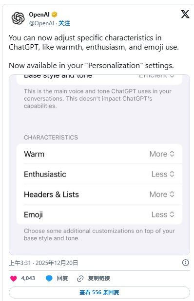 AI 社交距离由你掌控:OpenAI 上线 ChatGPT “热情度”调节滑块根据 AIbase 报道，OpenAI 近日正式为 ChatGPT 引入了一项突破性的“个性化”功能，赋予用户直接调节聊天机器人性格特质的权限